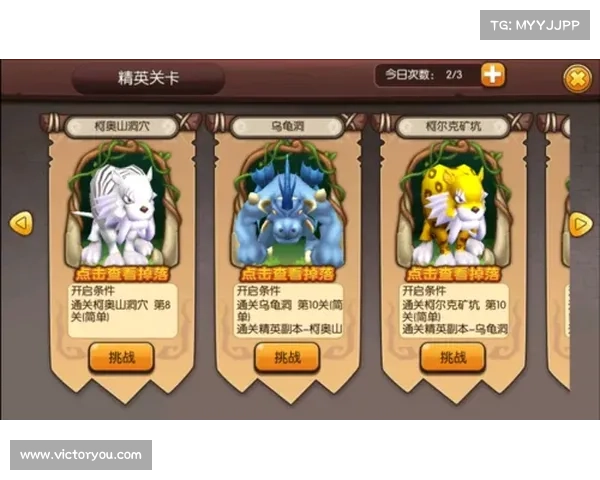 如何下载安装石器时代2游戏并顺利运行的详细教程 如何下载安装石器时代2游戏并顺利运行的详细教程