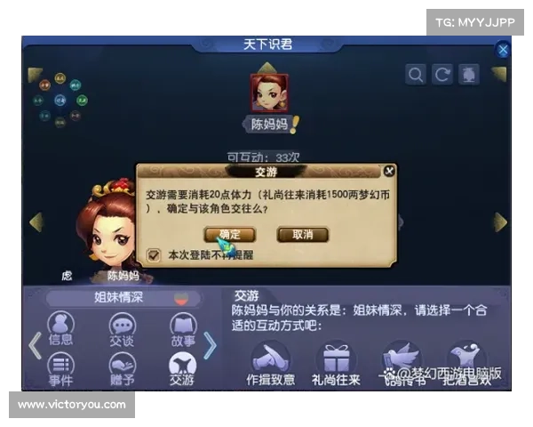 如何轻松下载5000点券软件并快速获取丰厚奖励攻略 如何轻松下载5000点券软件并快速获取丰厚奖励攻略