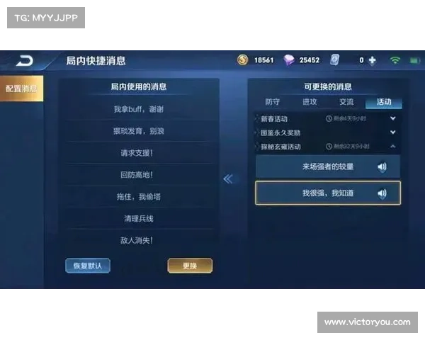 必知王者荣耀李小龙语音包设置技巧提升游戏体验的实用指南