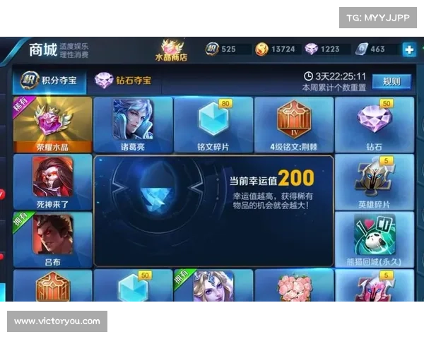 幸运值满值与积分夺宝成功秘籍全解析助你轻松夺得大奖