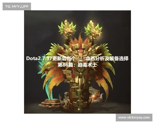 提升刺客输出极限的五款最佳伤害装备推荐解析 提升刺客输出极限的五款最佳伤害装备推荐解析