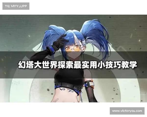 全面解析探索崛起修改器高效使用方法与实用技巧指南 全面解析探索崛起修改器高效使用方法与实用技巧指南