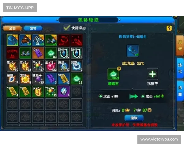 如何通过净化红字装备提升品质与属性助力角色成长与战力提升 如何通过净化红字装备提升品质与属性助力角色成长与战力提升