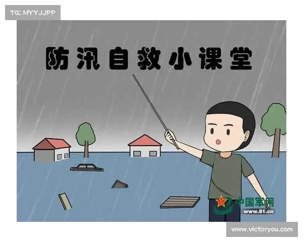 日常生活中防止致命错误的实用自救与安全防范完整指南