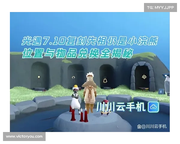 揭开吓人先祖兑换表背后的文化秘辛与远古仪式传承之谜